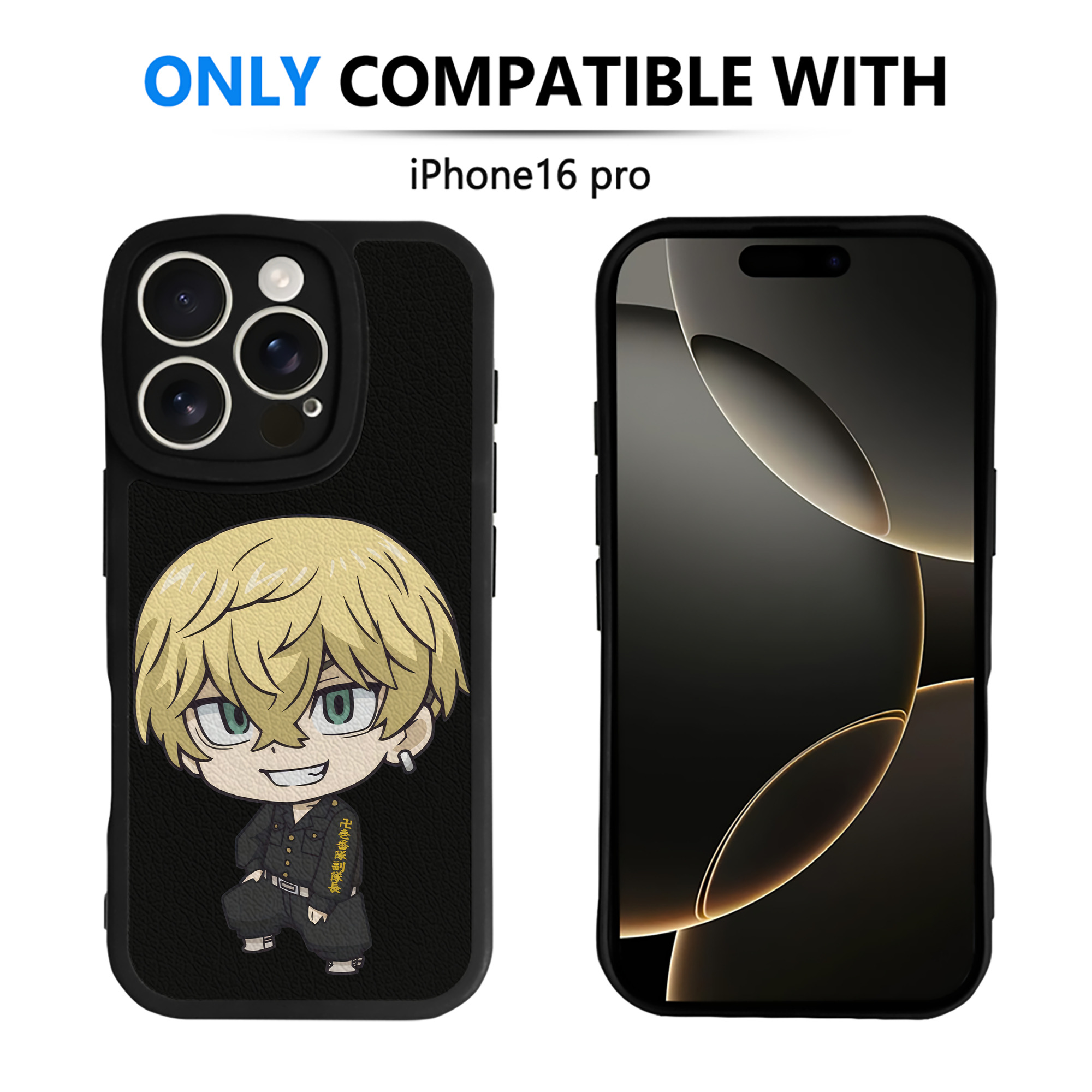 （画像用） 東京リベンジャーズ Tokyo Revengers 【iPhone 16シリーズ対応】シリコンスマホケース（レザー調） 材質：シリコン